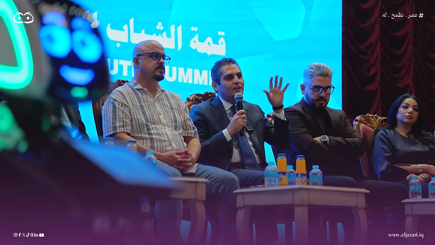 الجزري تدعم القمة الأولى للشباب العراقي للتمكين الرقمي