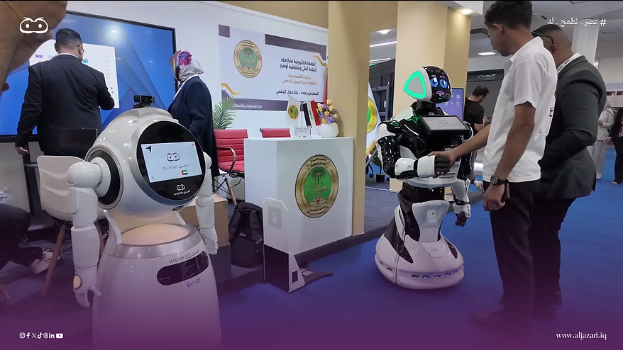 الجزري تدعم التعليم الذكي في ITEX العراق 2025